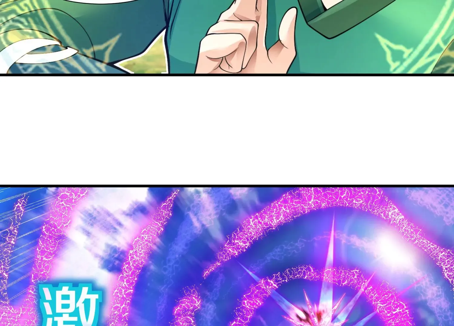 第4话 这就是上品灵兽？158