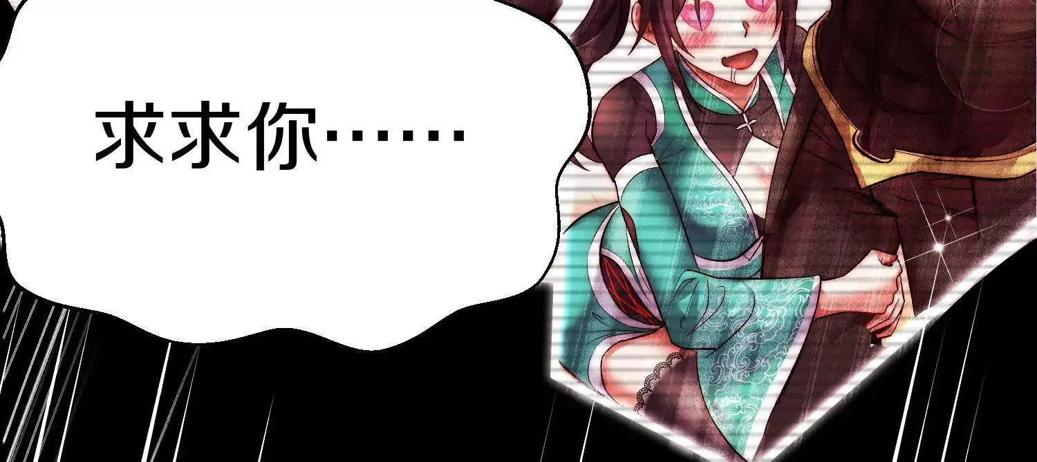 第71话下   享受45