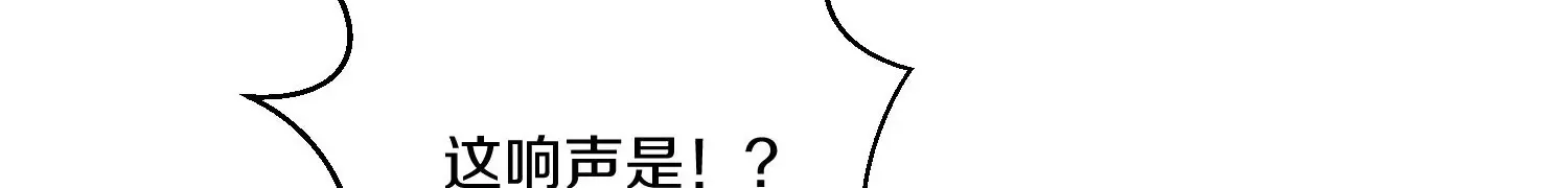 第27话  炮灰自己站出来！200