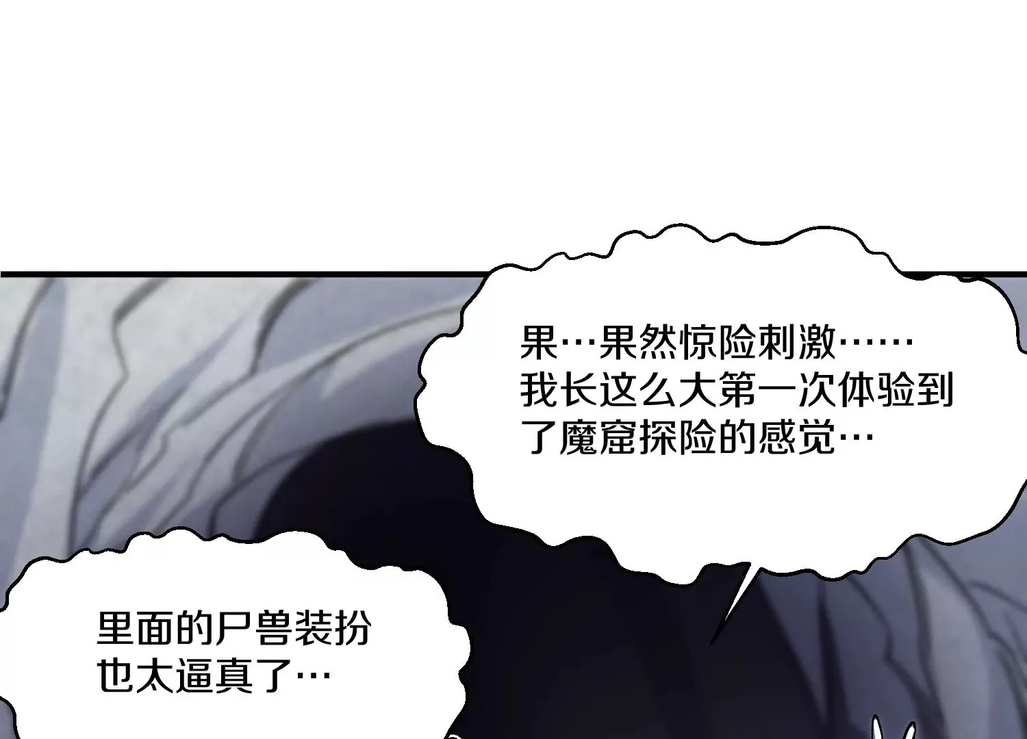 第29话下   大会圆满！123