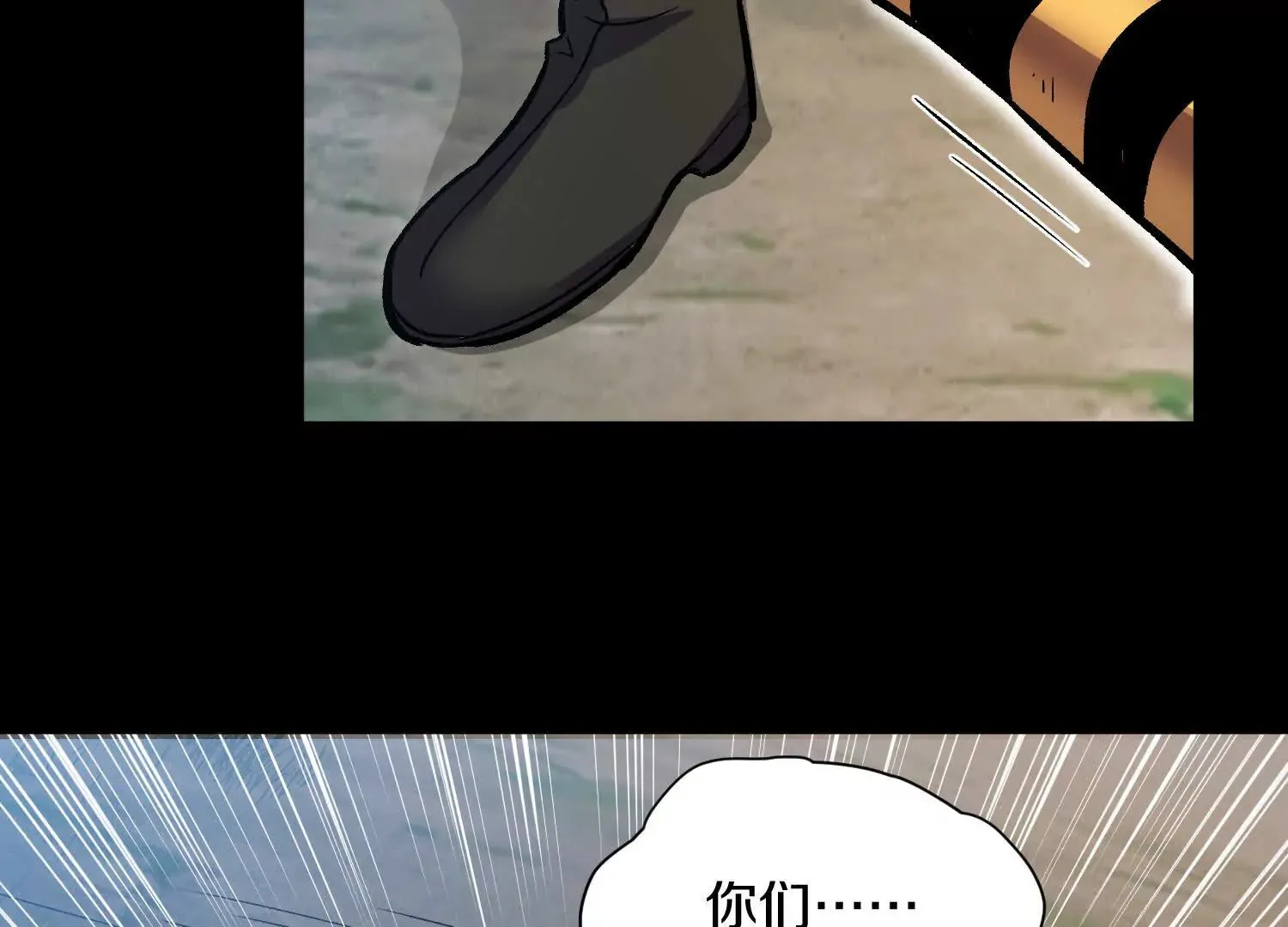 第57话上   尸王139