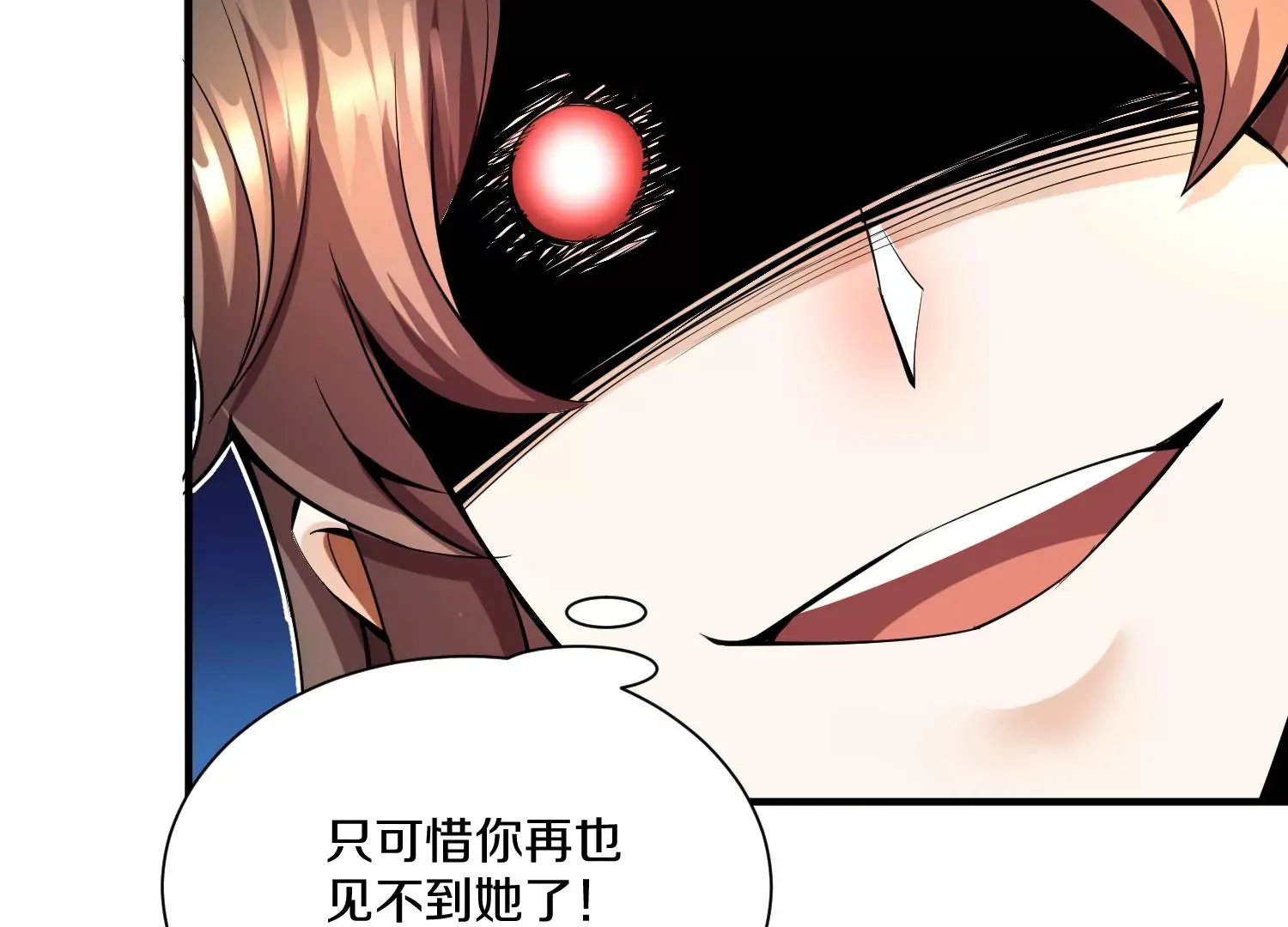 第14话上 干掉小聂的机会！62