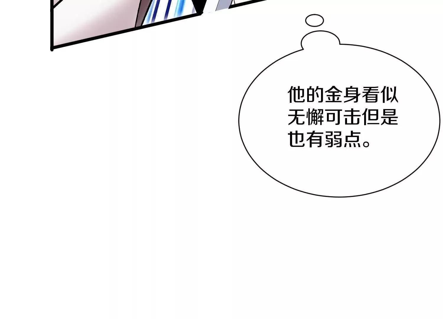 62话上  顾辰的决心17
