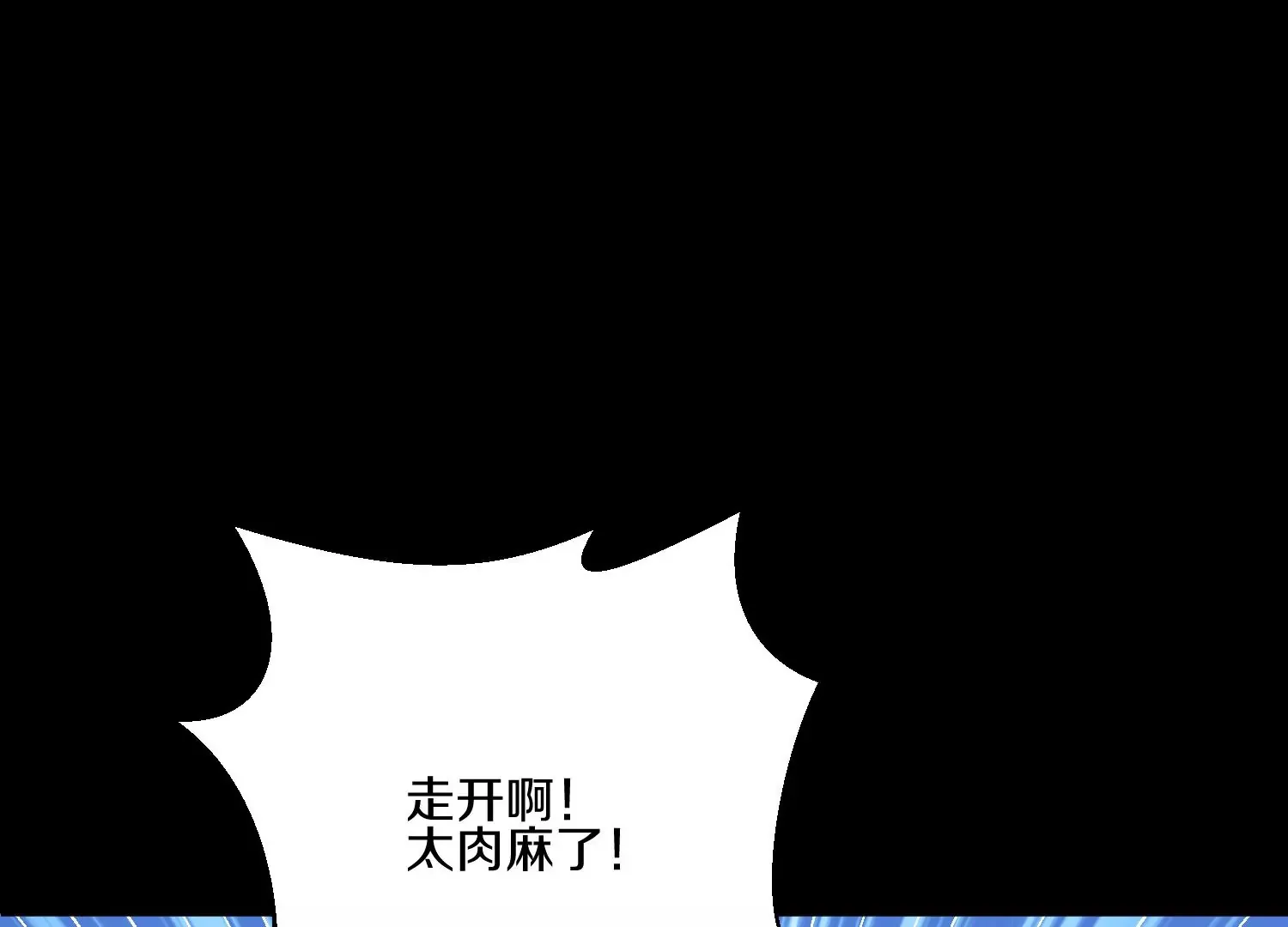 第21话下  今后就是朋友了！98