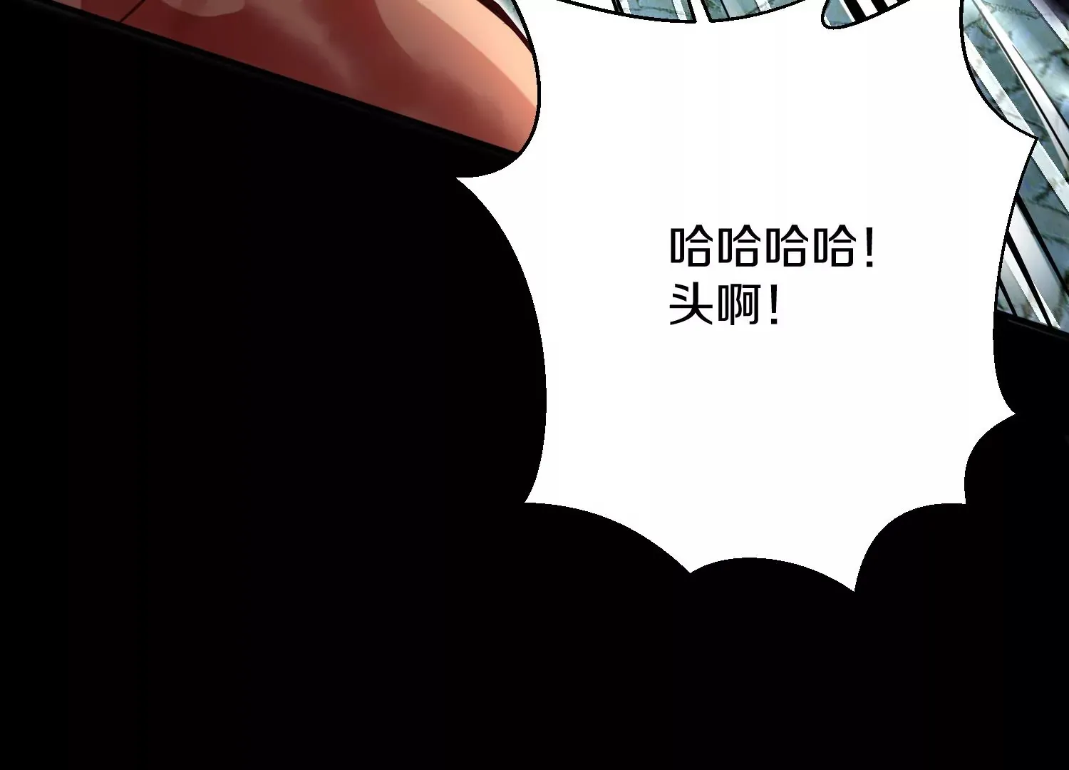 第20话下  收集癖70