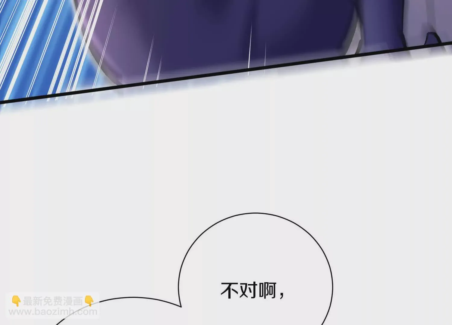 第60话上 第38代掌门45