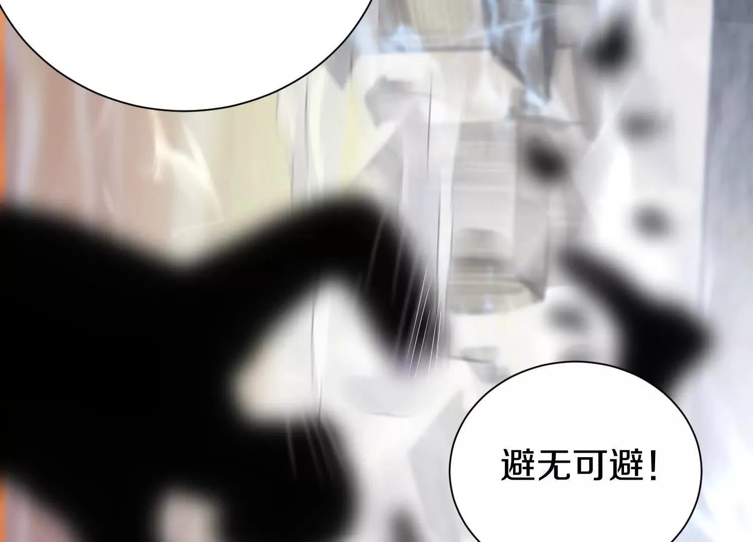 第49话下你是哪里来的妖魔鬼怪26