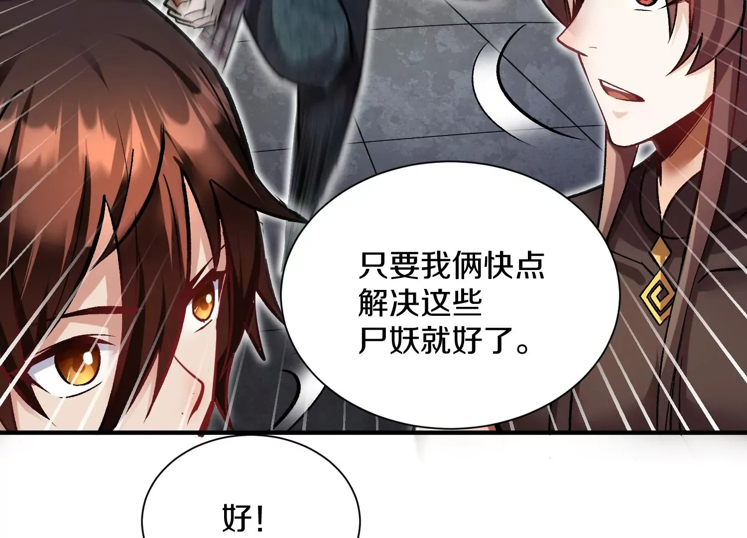 第40话上   效率27