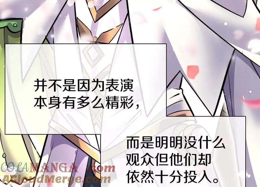 第78话上 彩衣门48
