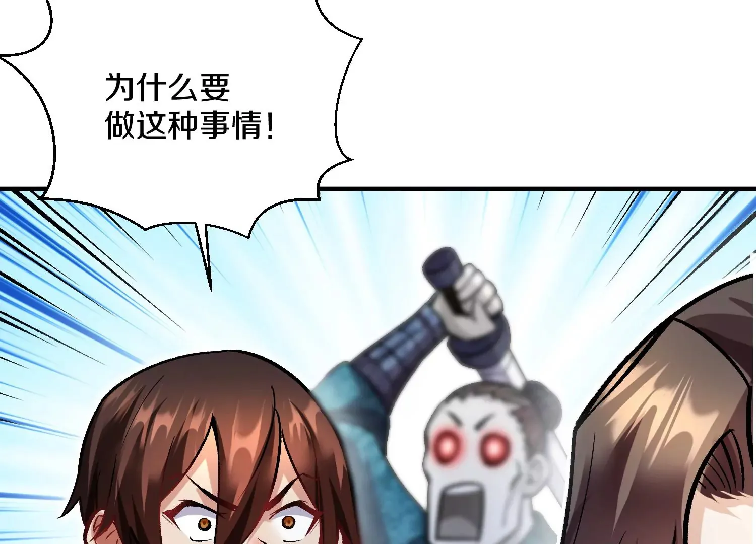 第40话上   效率44