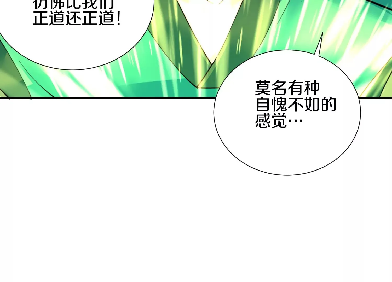 第6话下 我们一起除魔卫道吧！16
