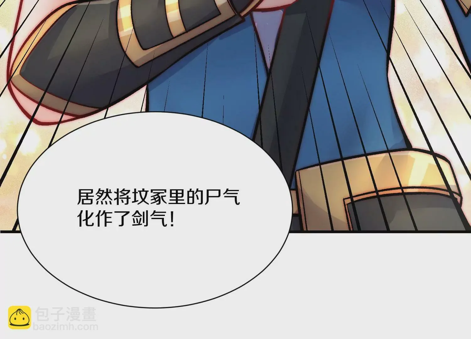 第36话下   改变这样的生活12