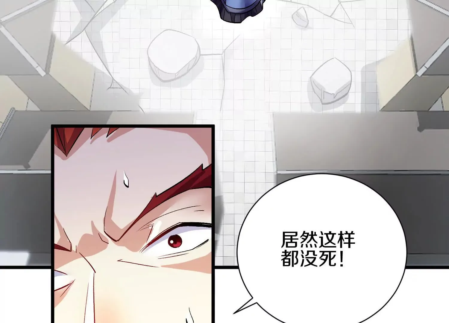 第56话上   饕欲真诀9