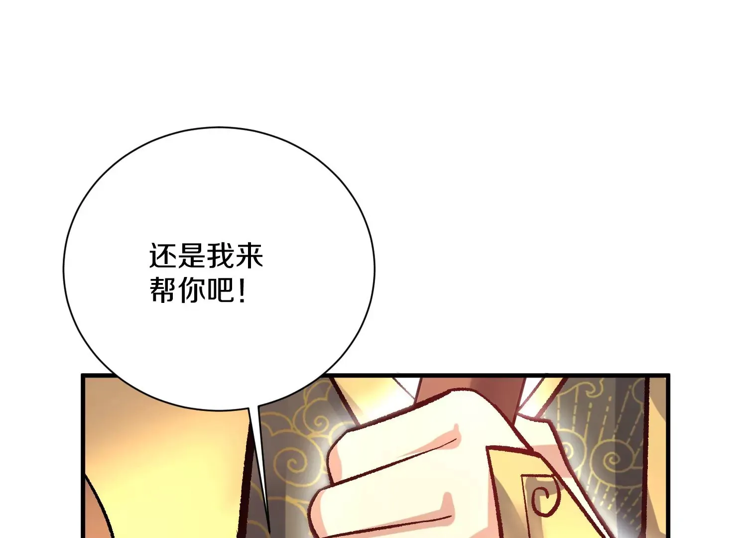 33话上   每日一善92