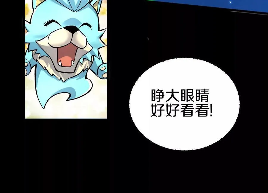 第79话上 最后的颜面69