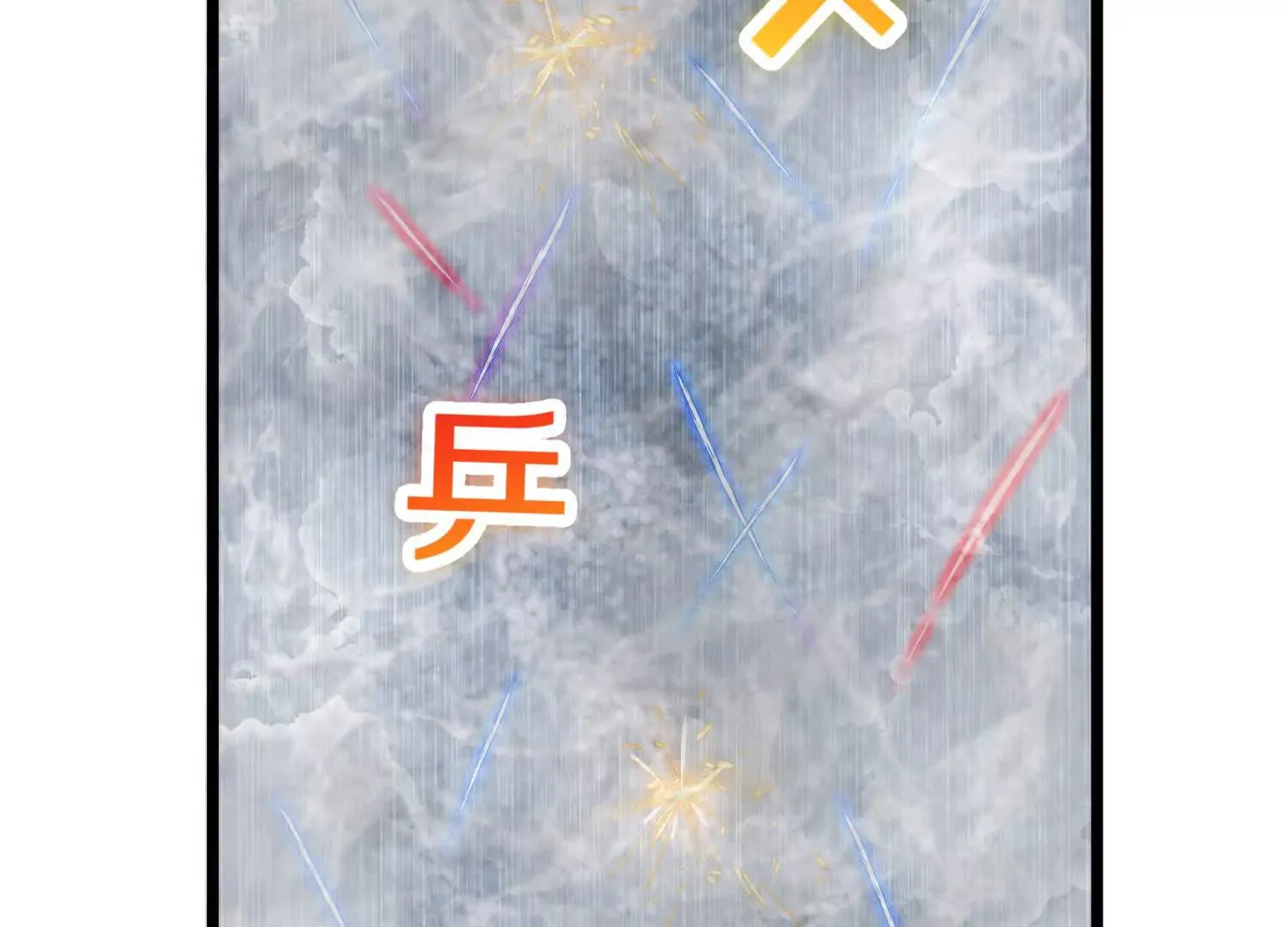 第50话下   不准说我姐姐！91