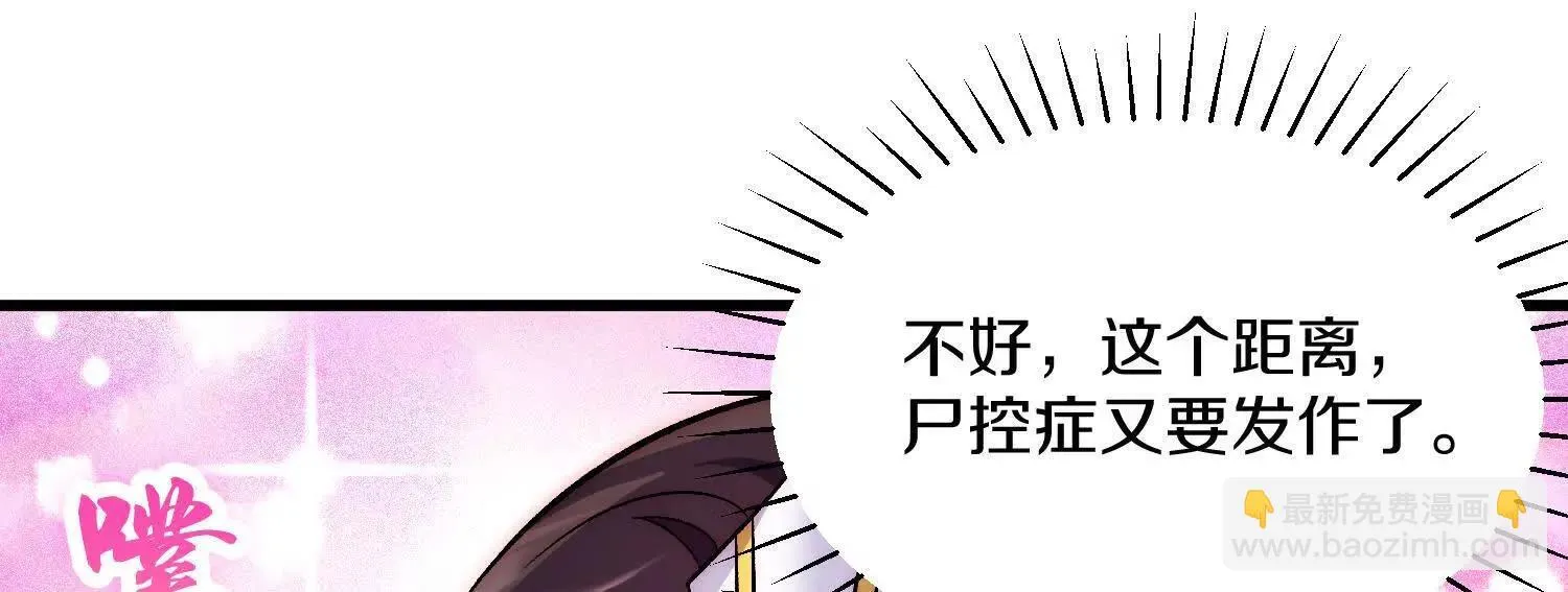 第65话下  不做点什么再走吗17