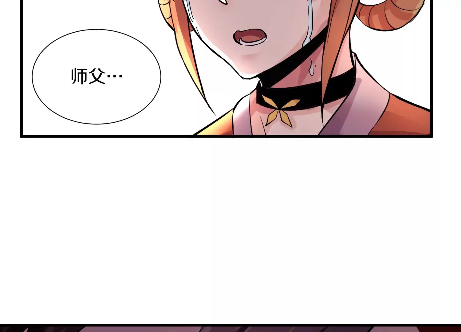 第9话下  继承宗主40