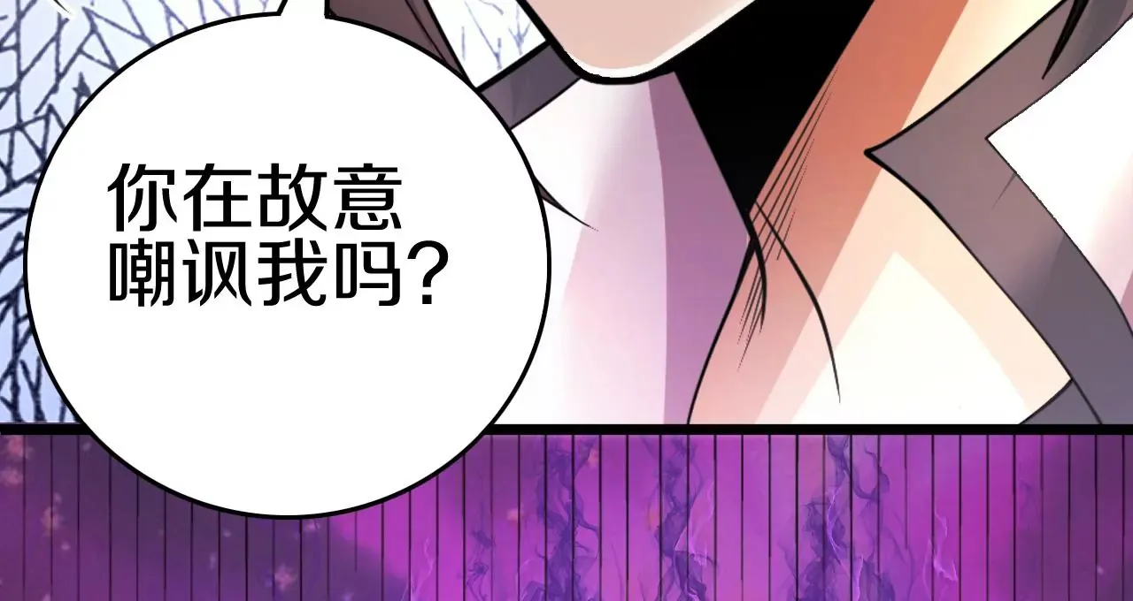 第2话 我也是正道中人98