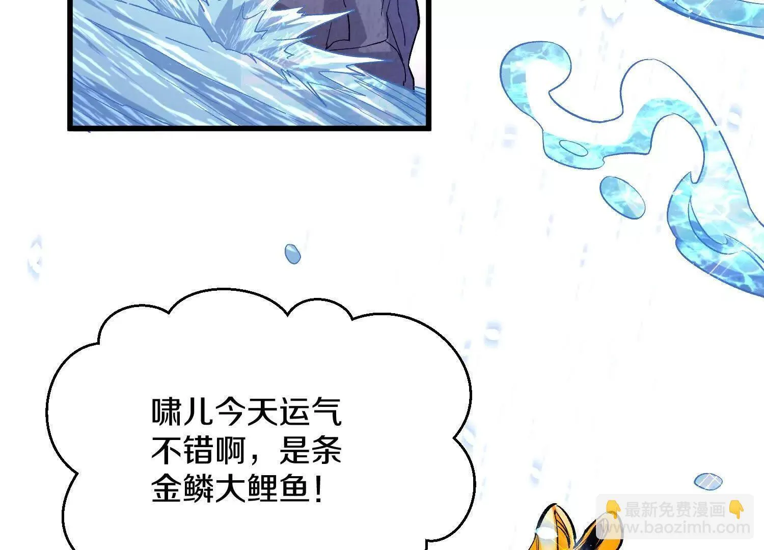 第62话下   初入正道联盟77