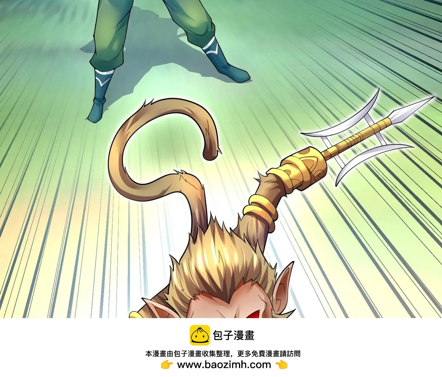 第4话 这就是上品灵兽？199