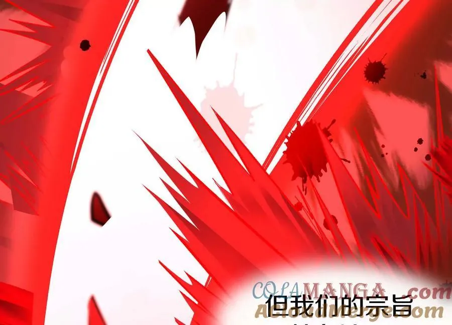 第78话下 奉命行事12