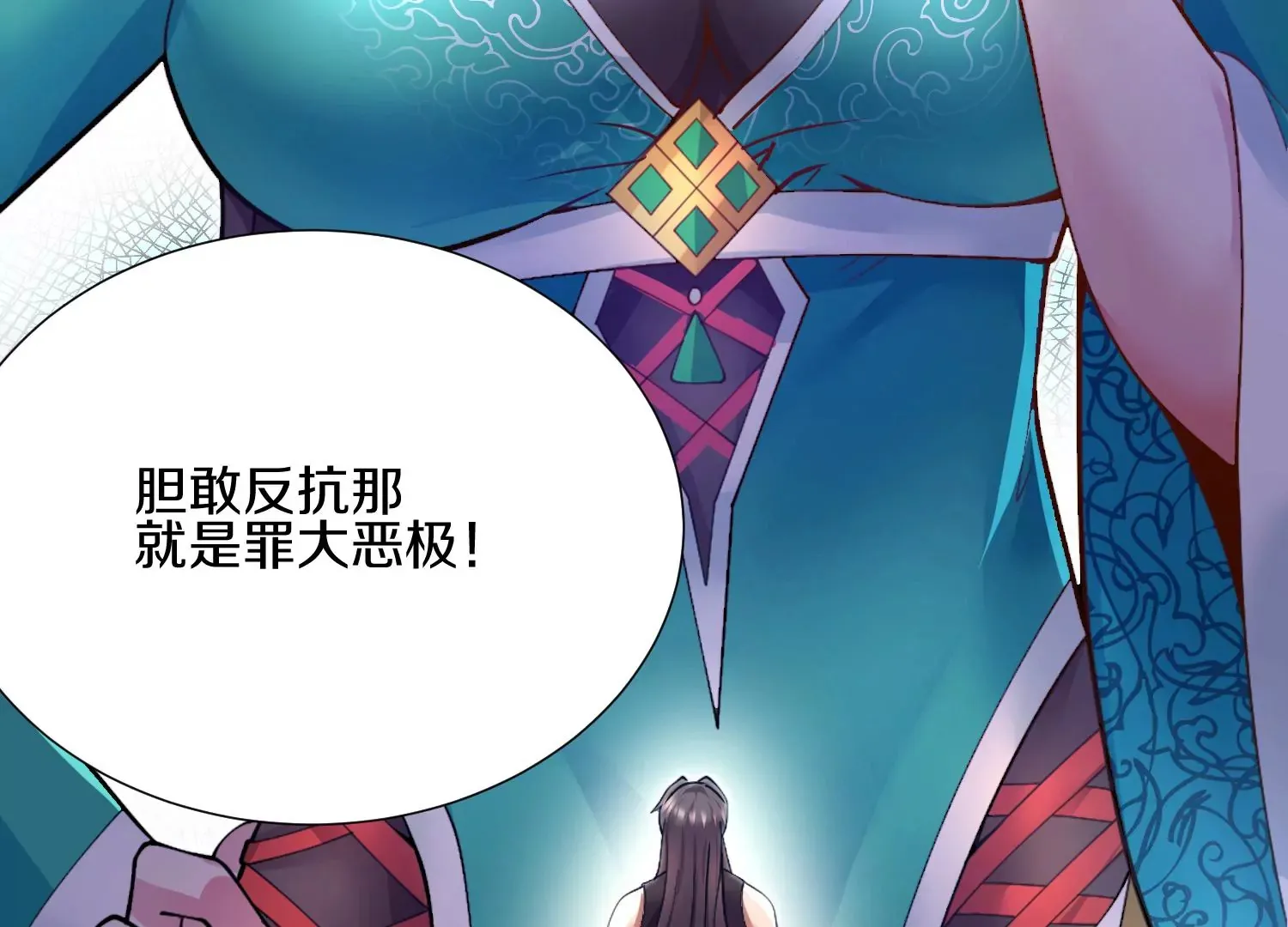 第4话 这就是上品灵兽？220