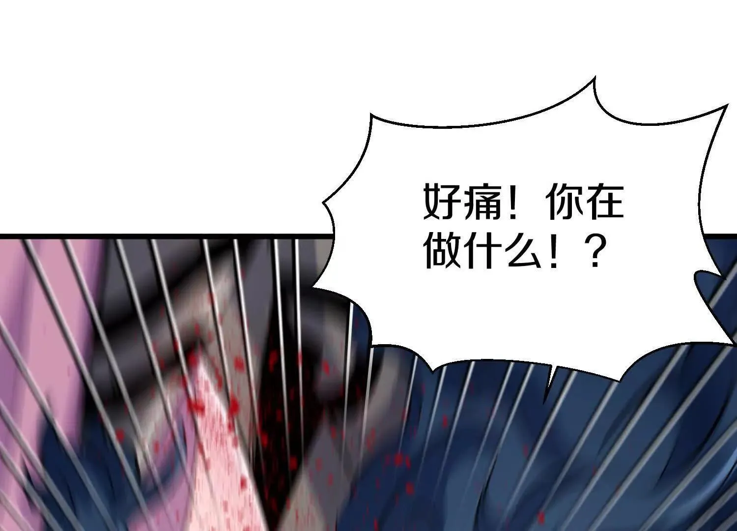 第70话上   父母双亡86
