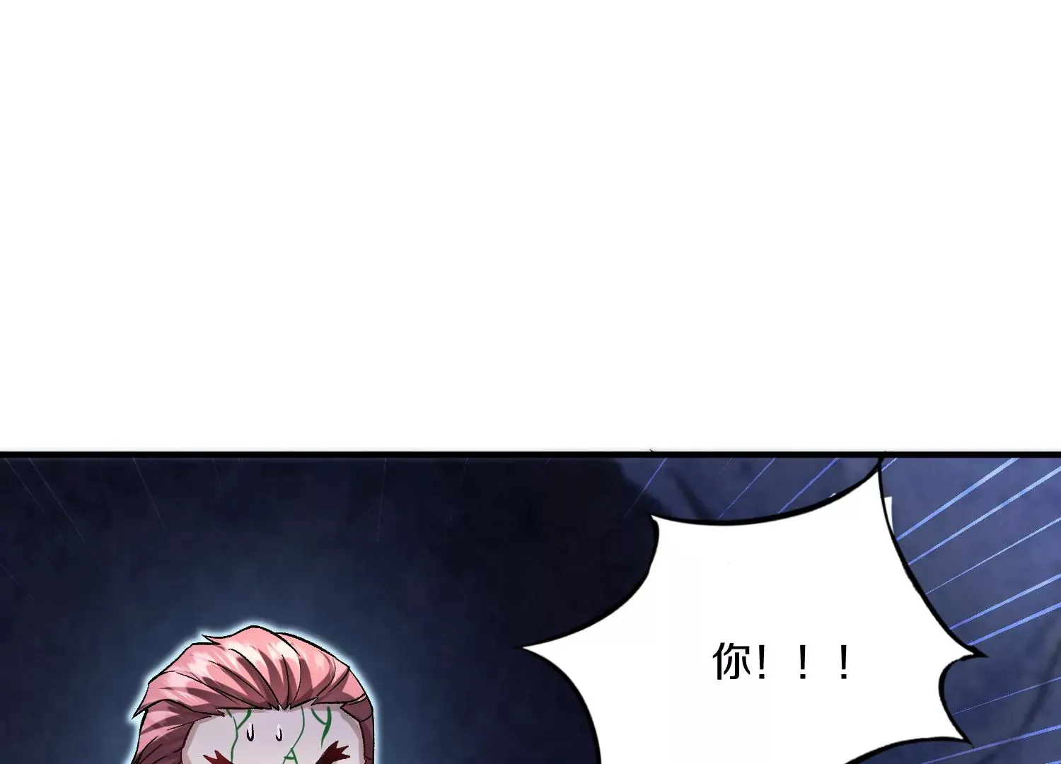 第27话  炮灰自己站出来！281