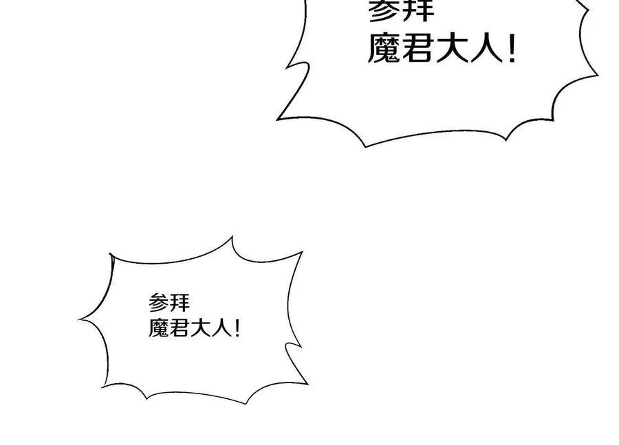 第74话下 陌邪的奖励37