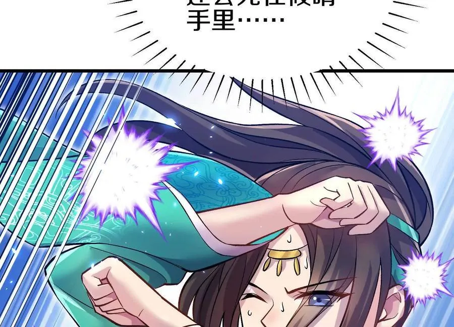 第79话上 最后的颜面57
