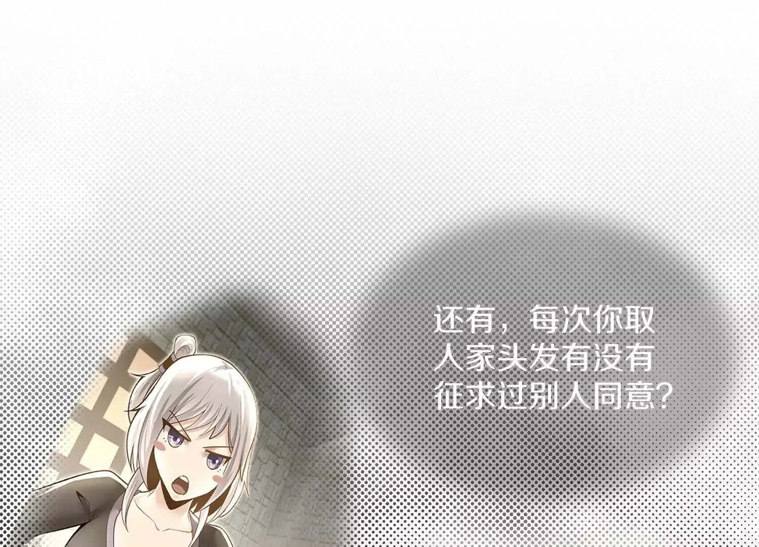 42话上   什么也改变不了58