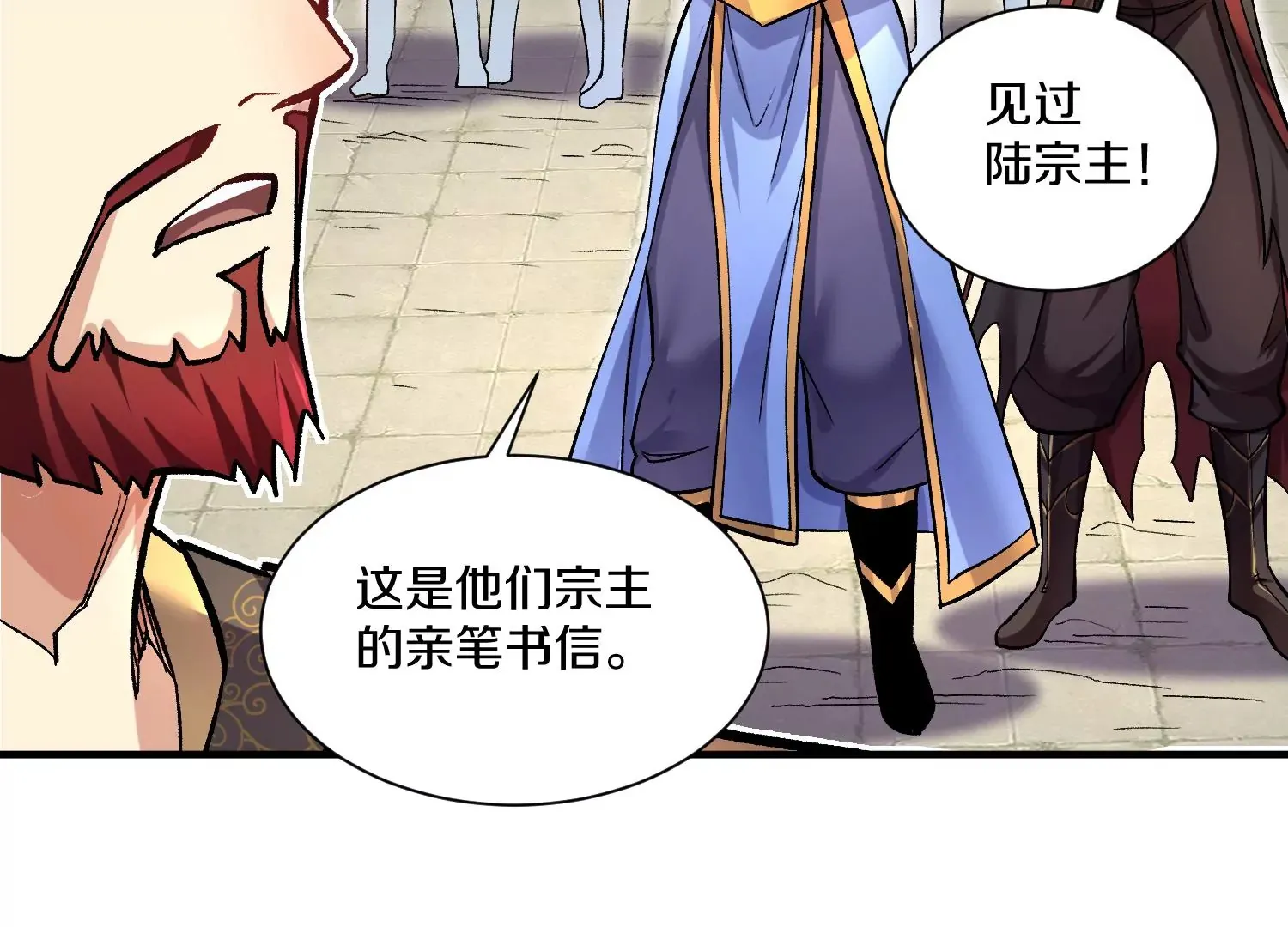 33话上   每日一善77