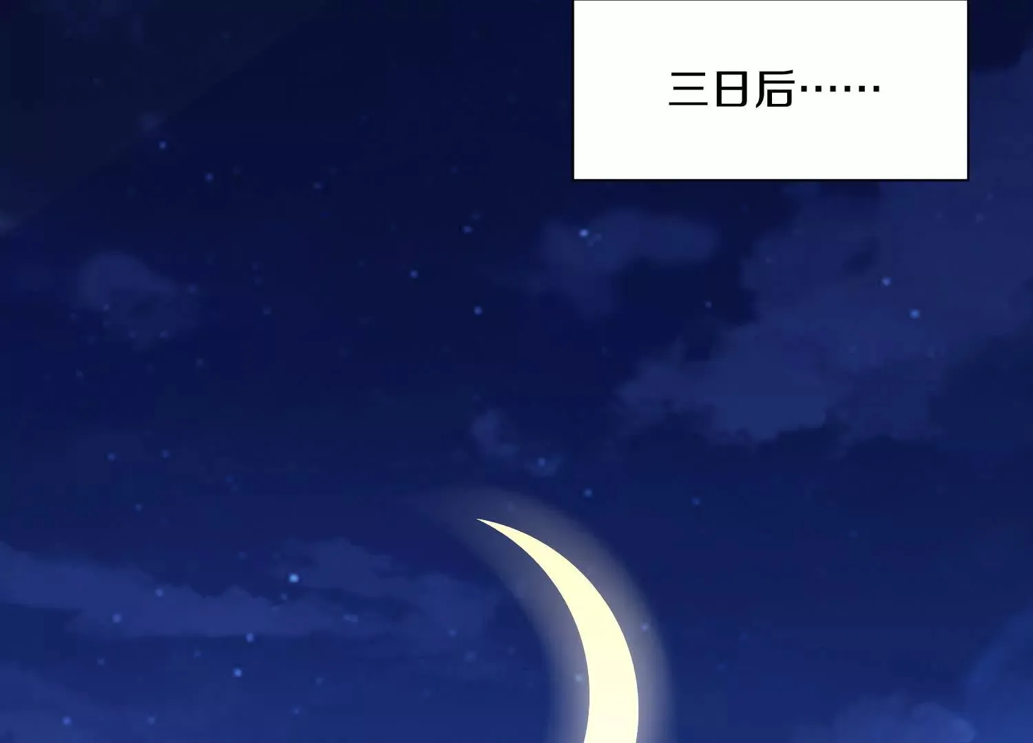 第53话下   定神诀136