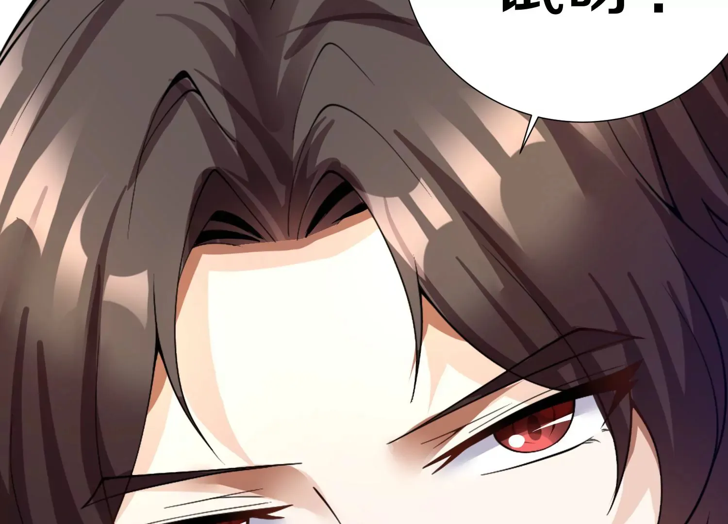 第4话 这就是上品灵兽？230