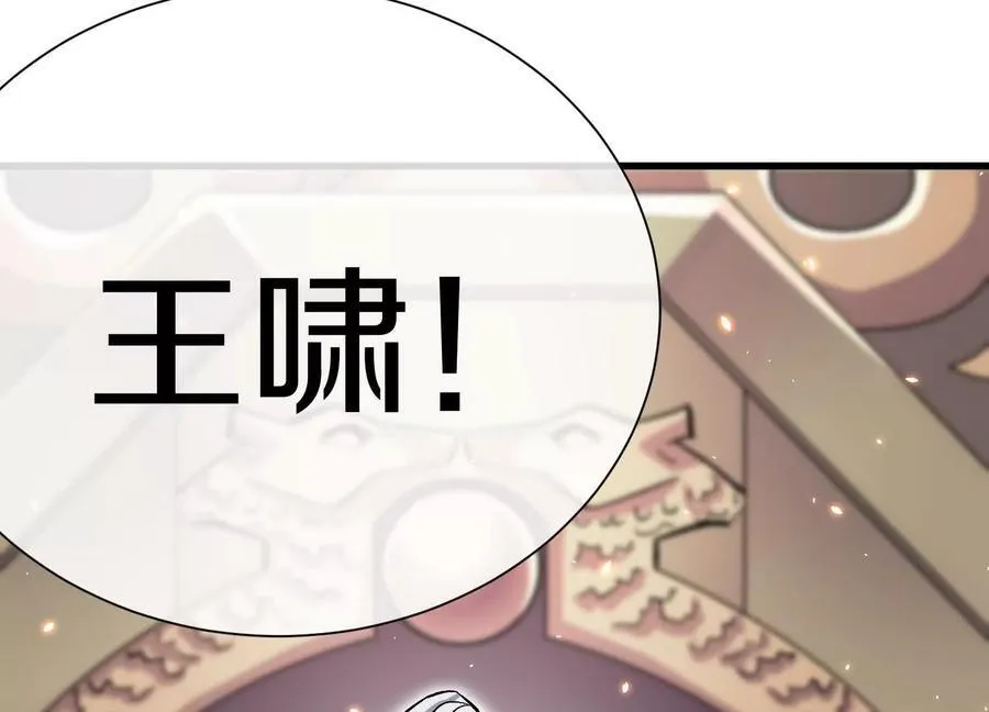 第81话下 证人65