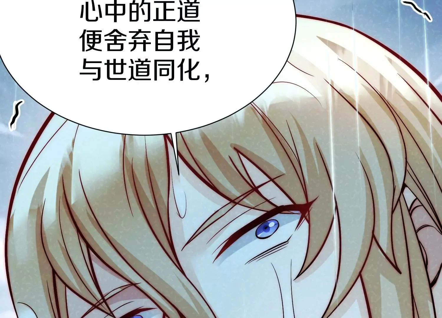 第22话下   说服力87