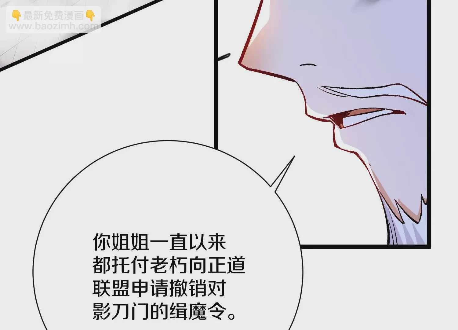 第50话下   不准说我姐姐！114