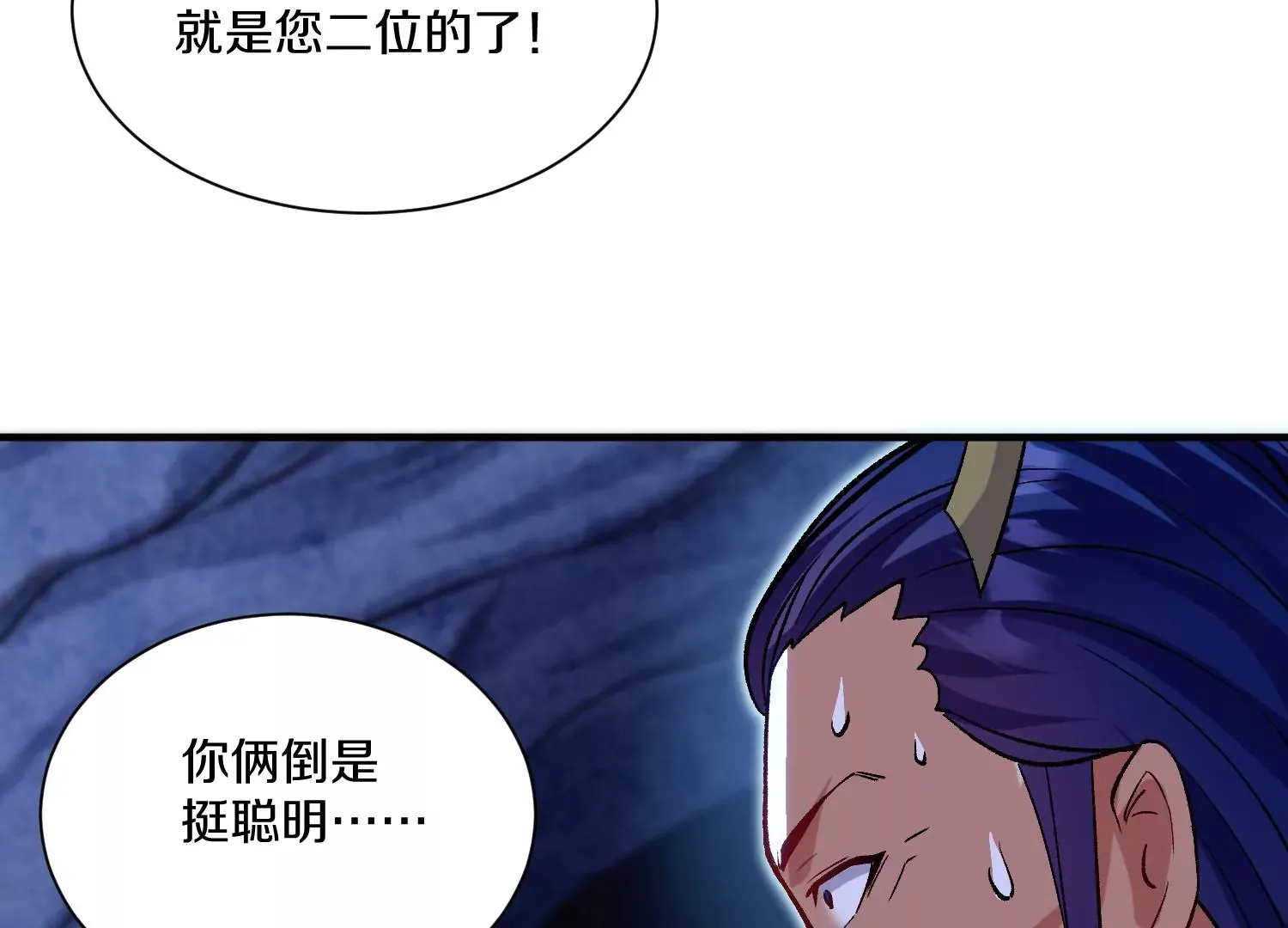 第29话上   两个选择26