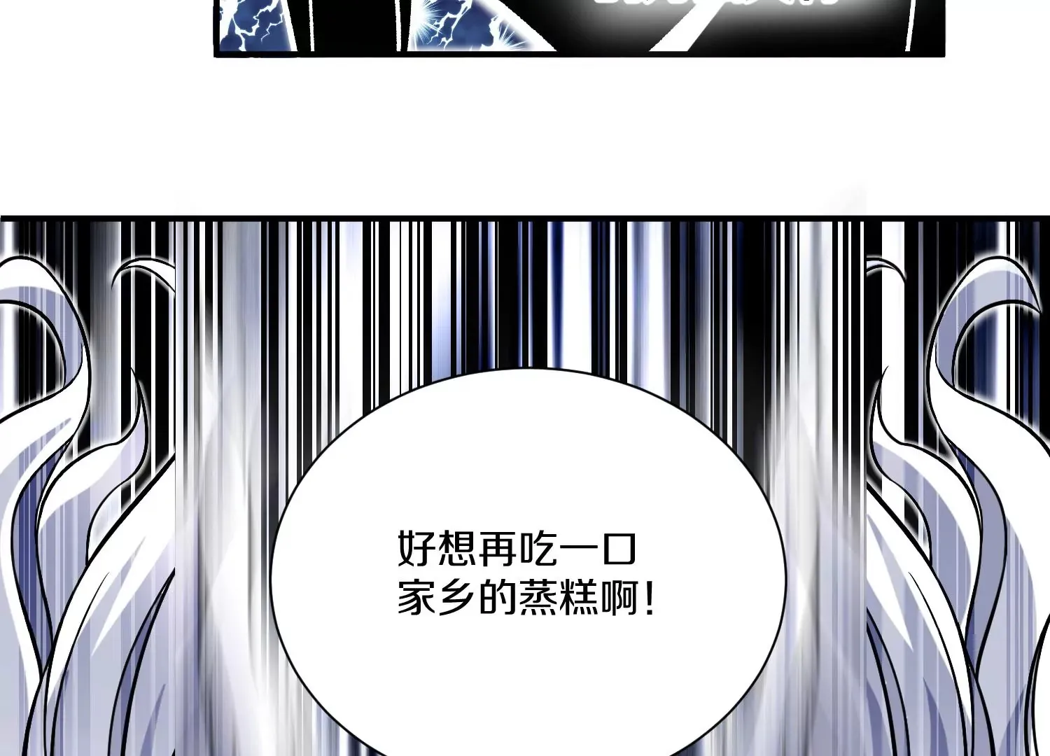 第35话上   替身105