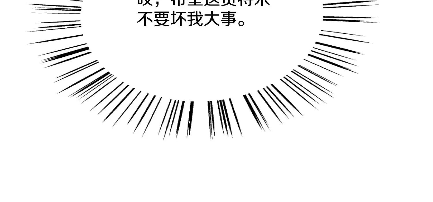 第23话上   初到御灵宗22