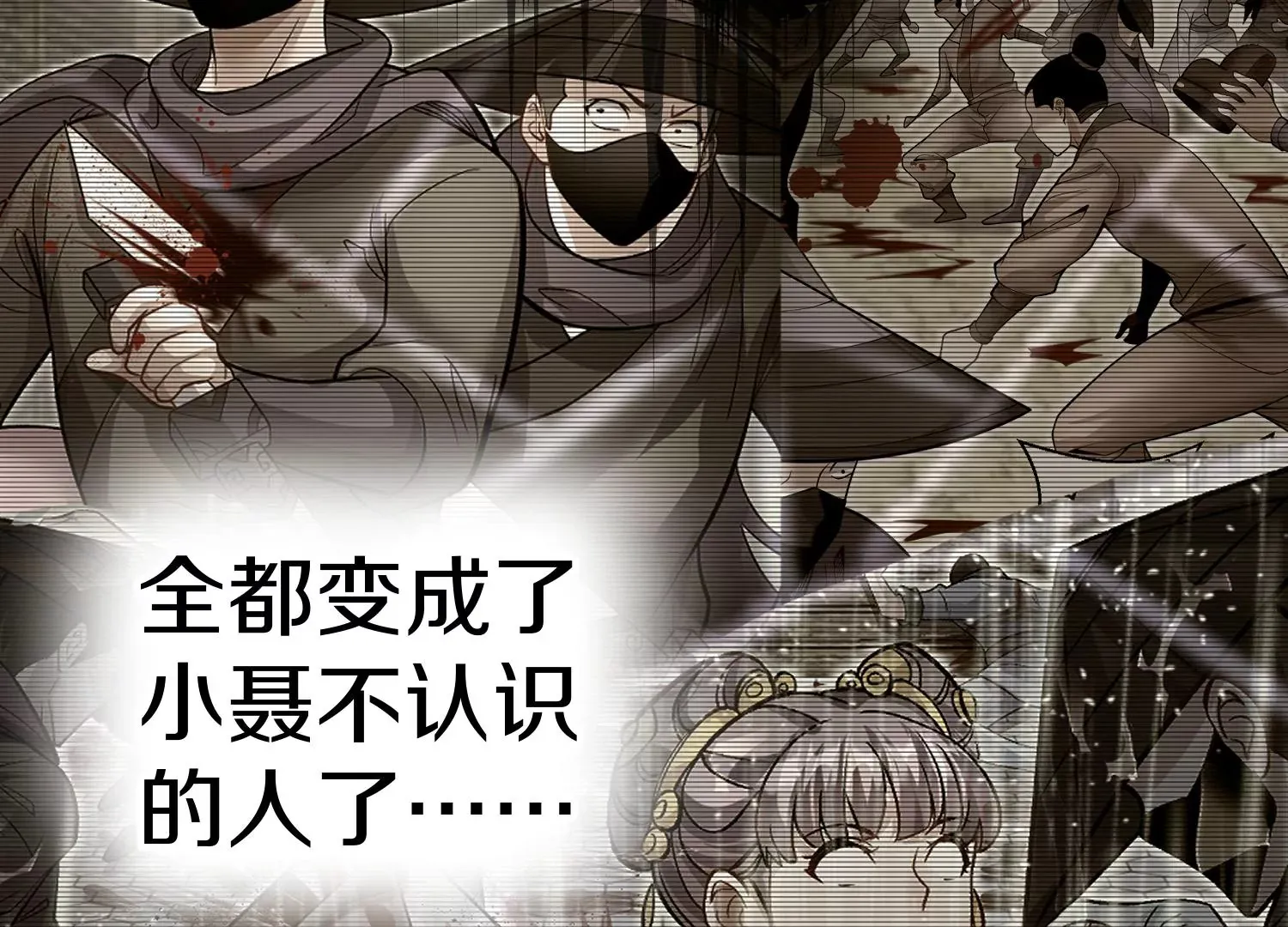 第36回上  证明自己！102