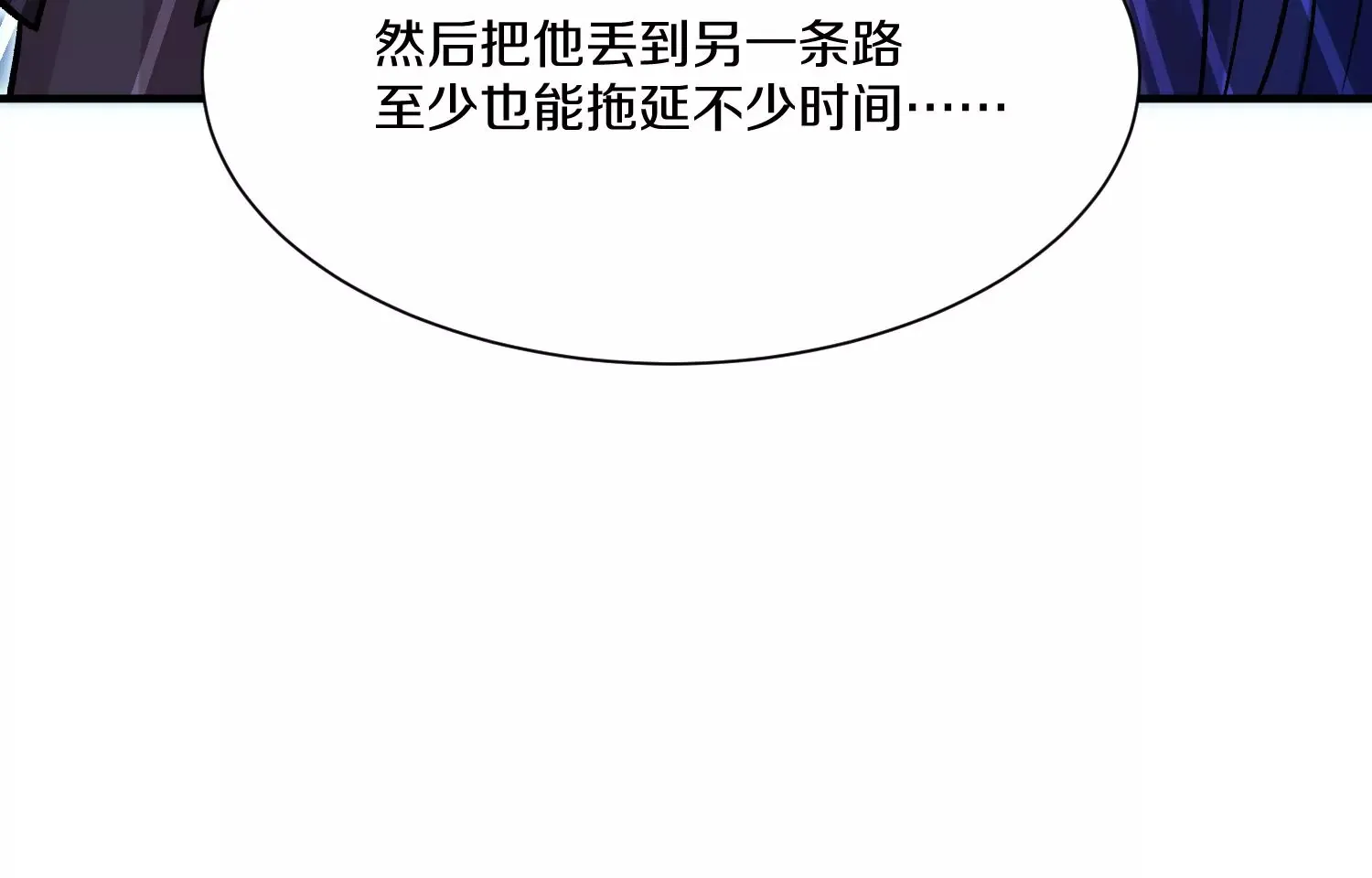第27话  炮灰自己站出来！212