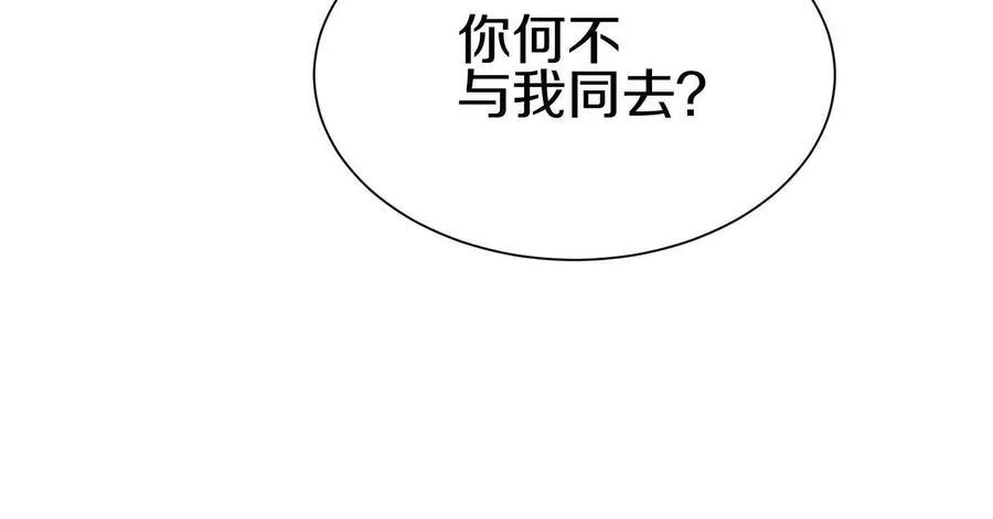 第80话下 联盟大比19