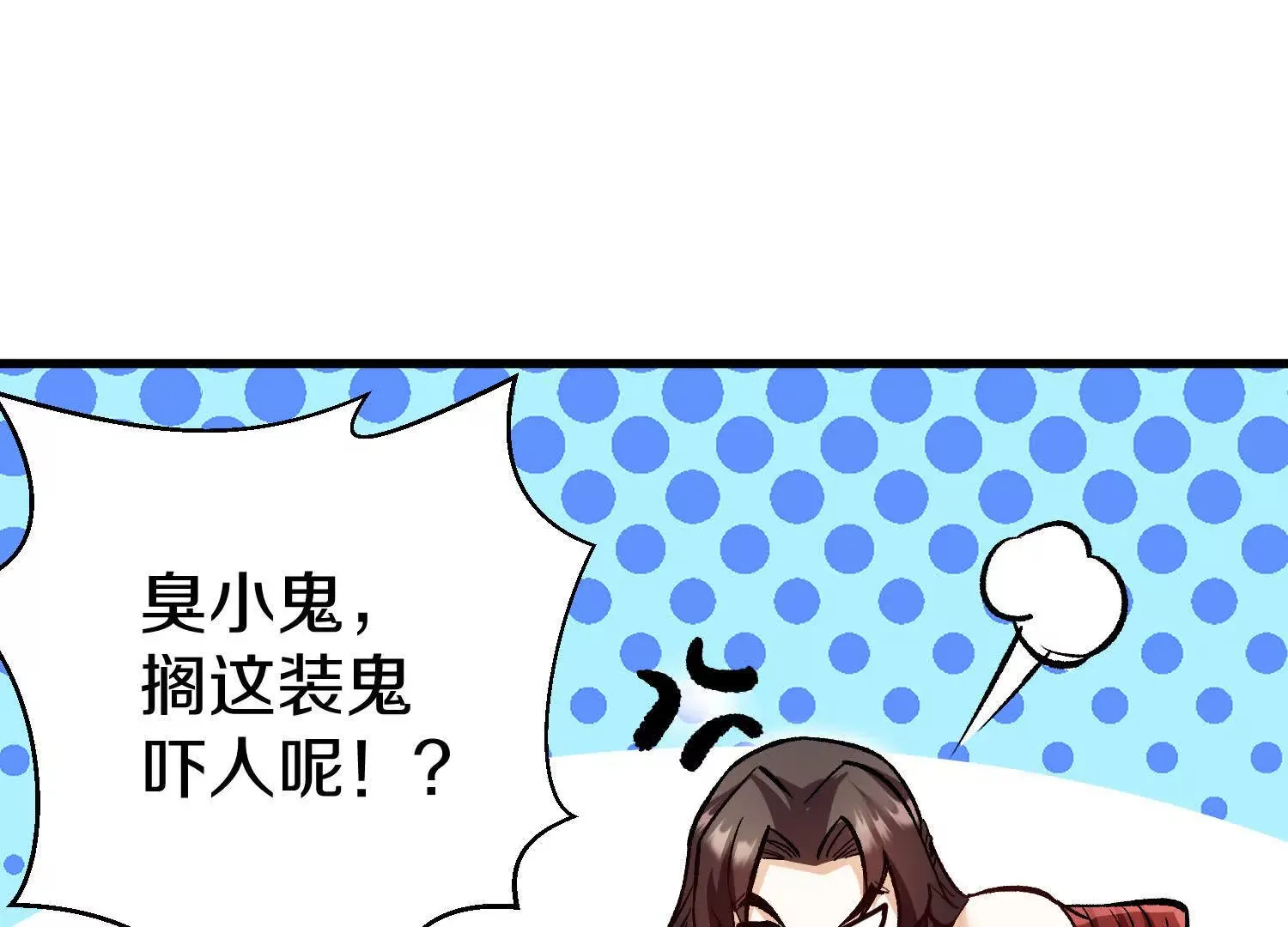 第59话上   幻想的世界118