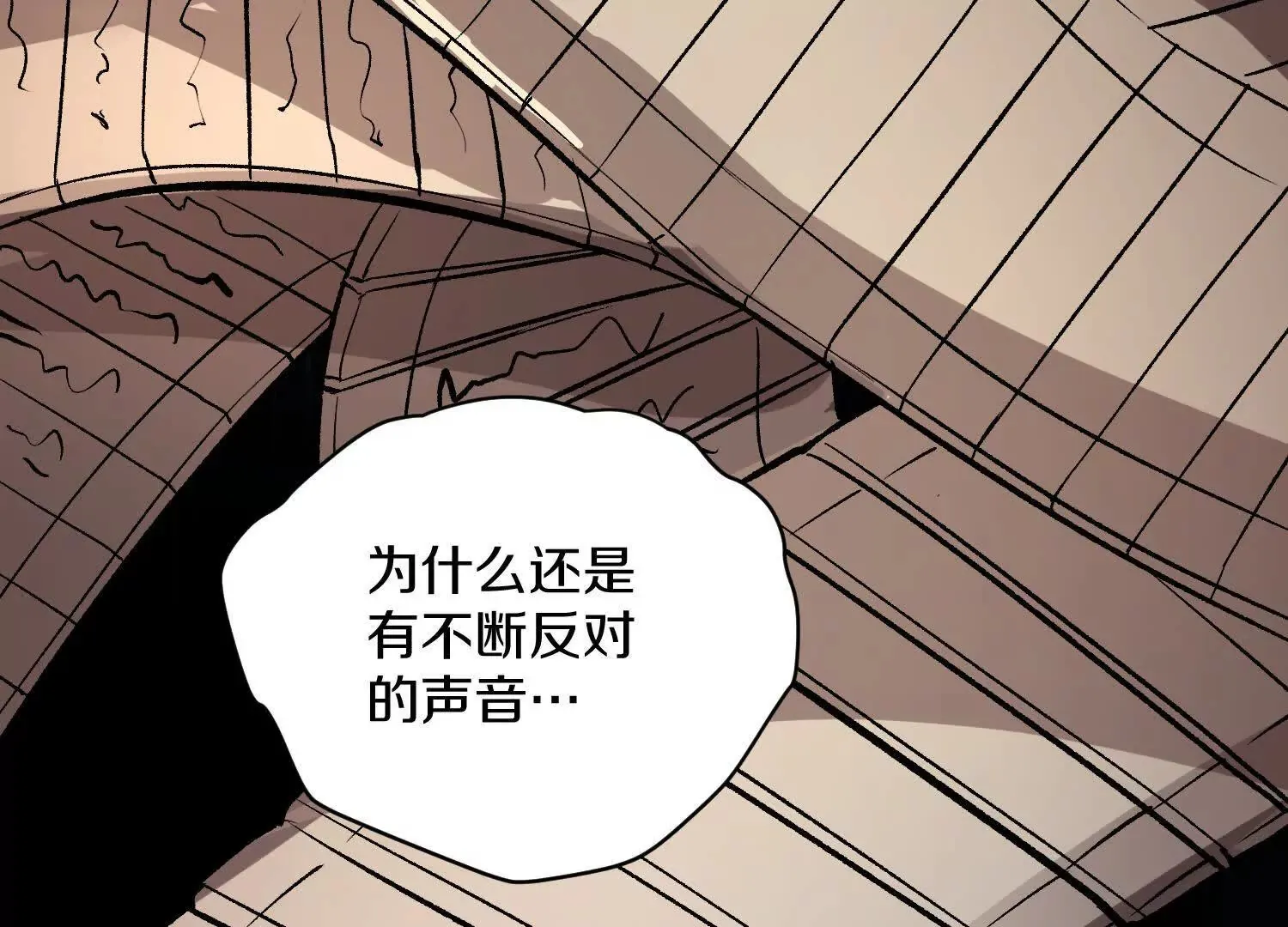 第58话上中  改变众人的决心87