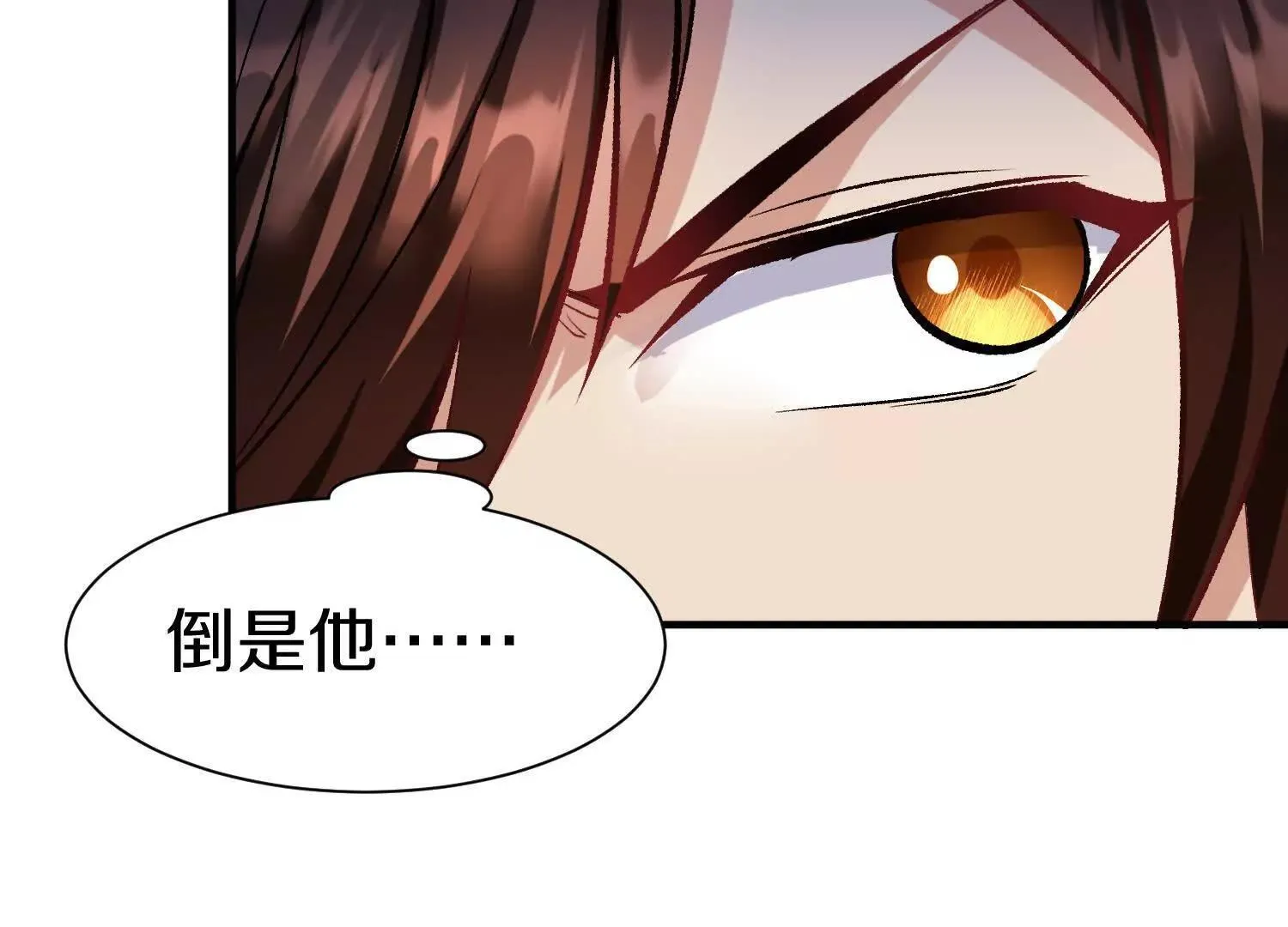 第64话下   专程感谢60