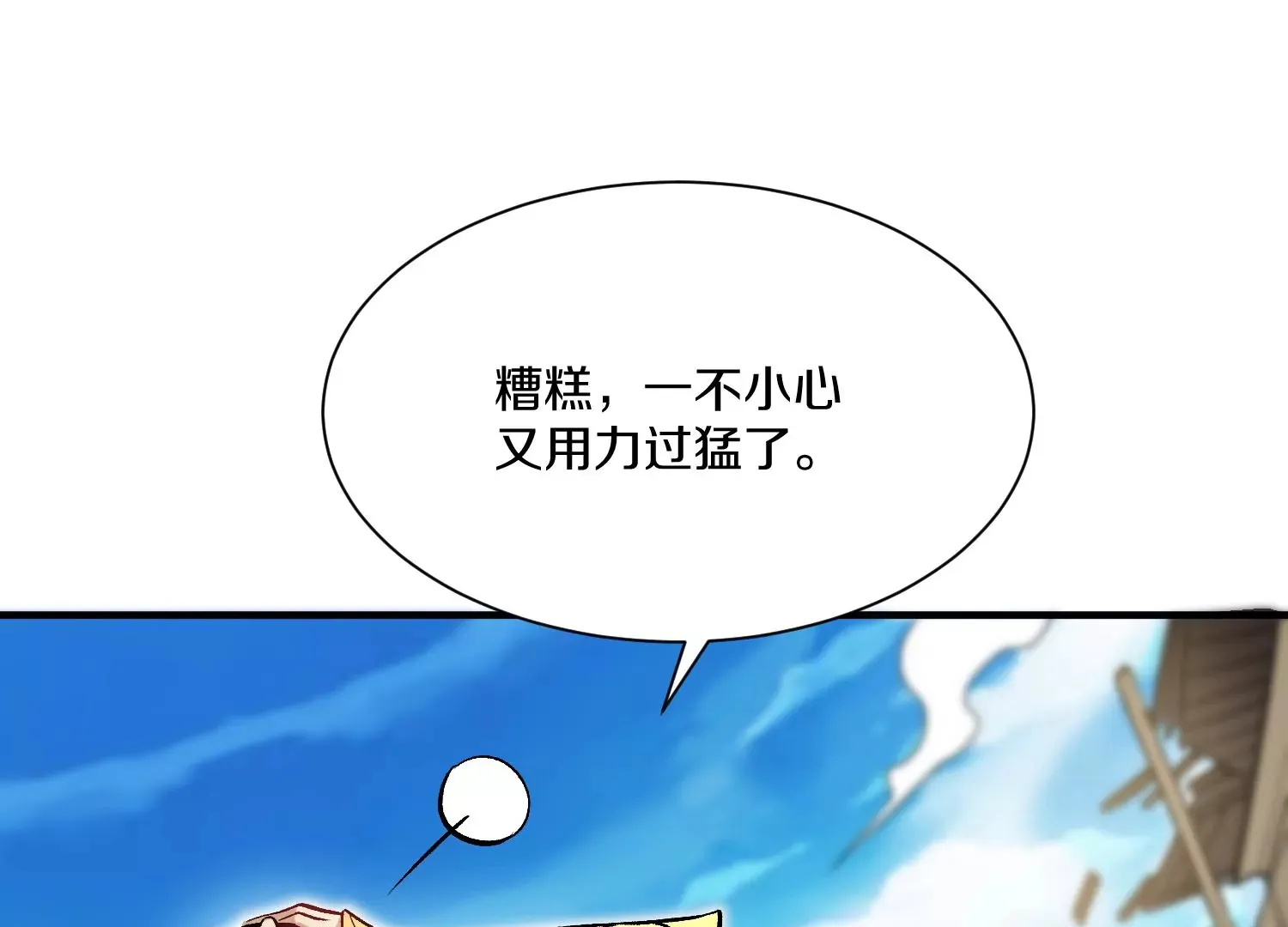33话上   每日一善117