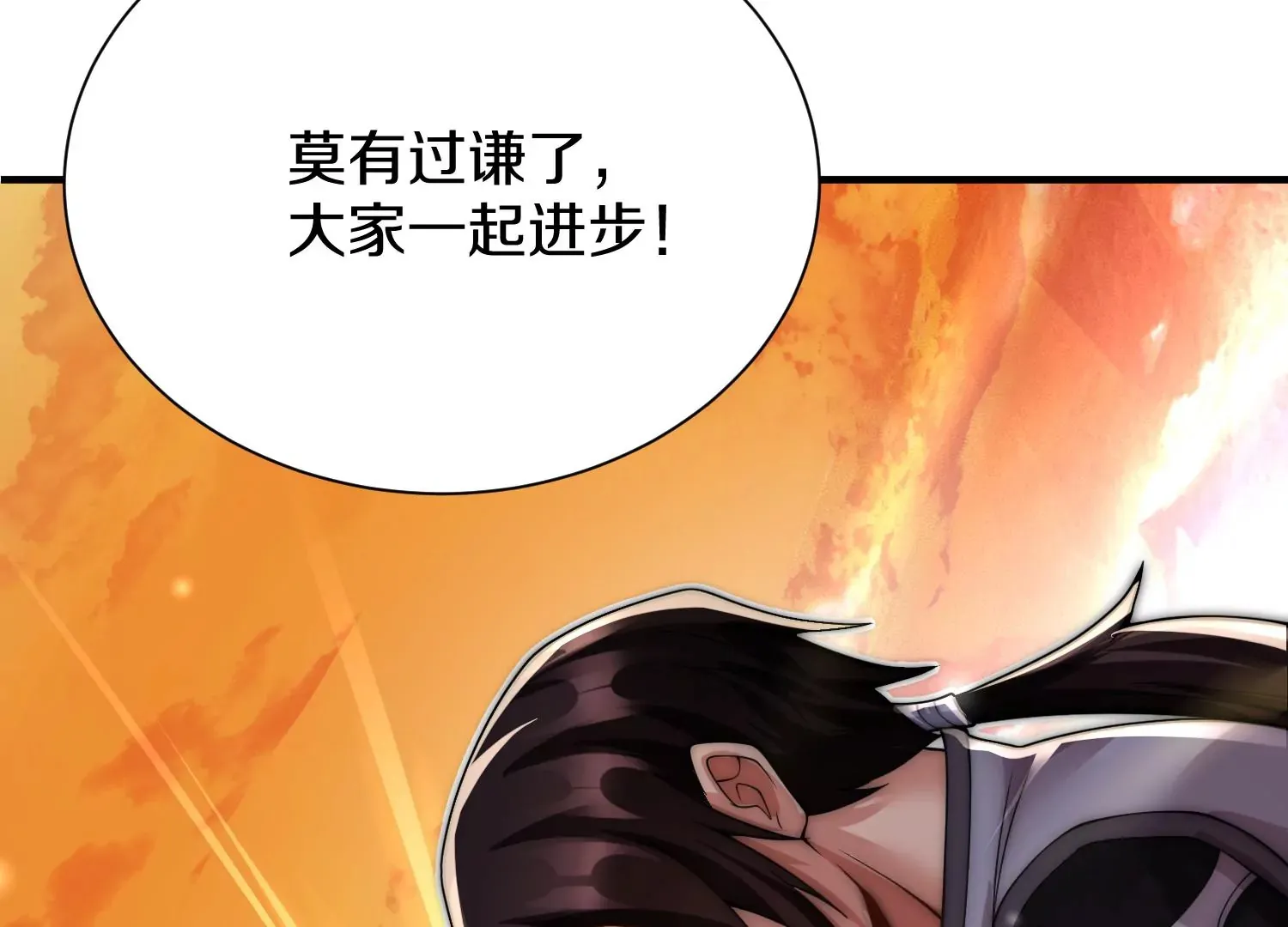 第10话  尸控症251
