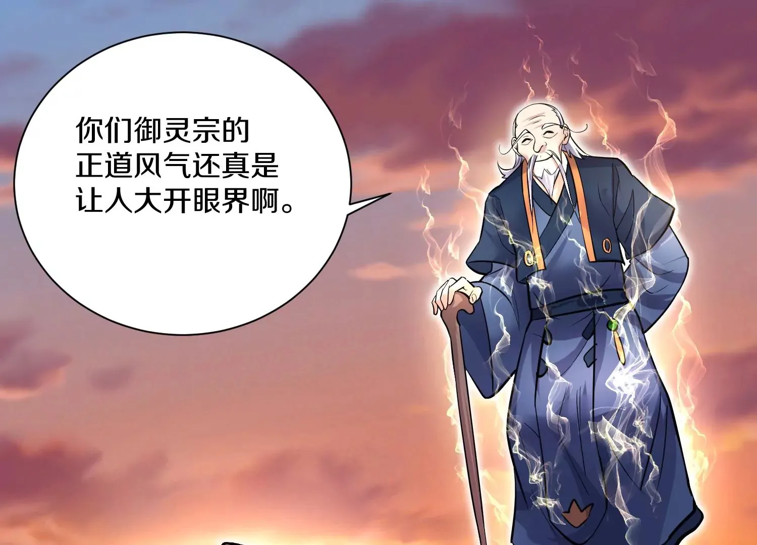 34话上   见死不救104